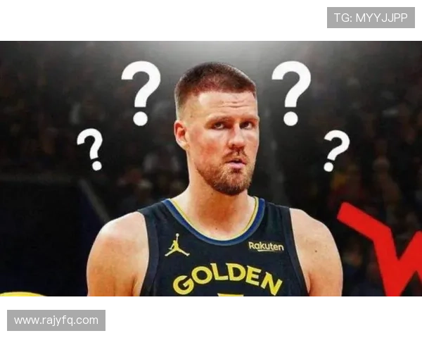 勇士太阳赛前伤情波尔津吉斯成疑